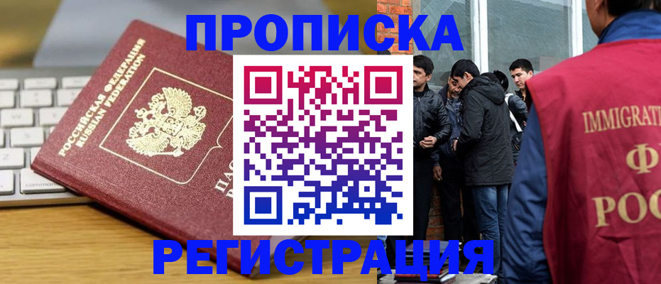 регистрация для дет. сада в Люберцах