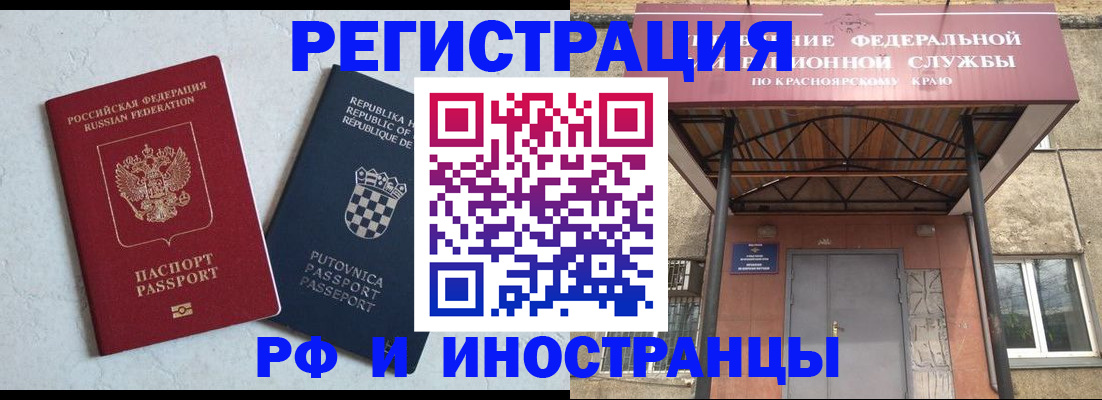 прописка поиск в Люберцах